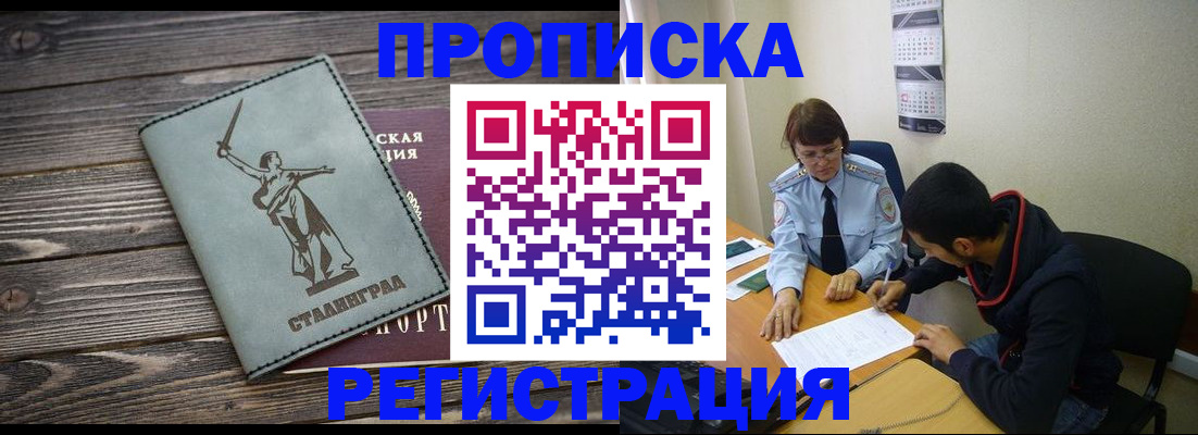 регистрация для дет. сада в Бавлах