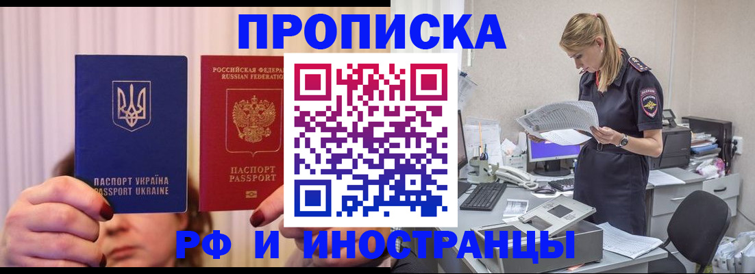 временная регистрация госуслуги в Бавлах
