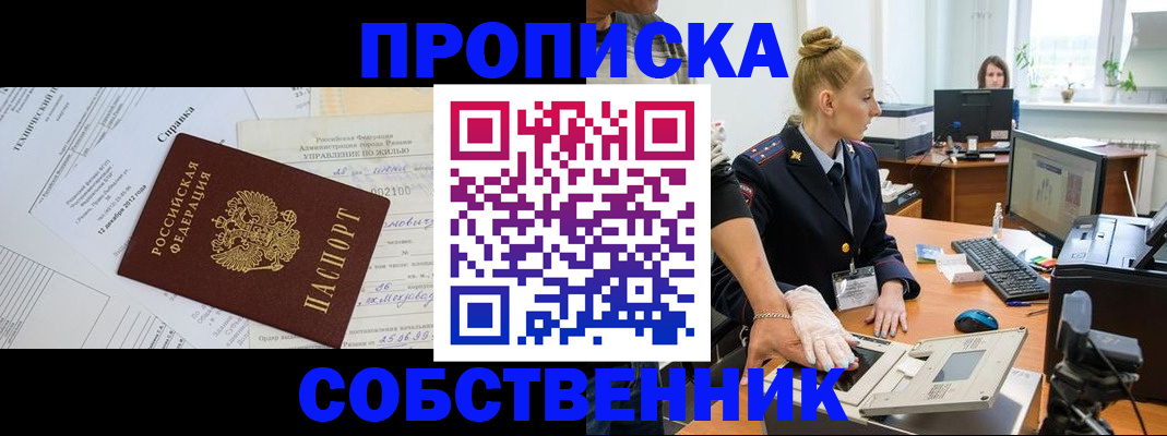 регистрация в Бавлах